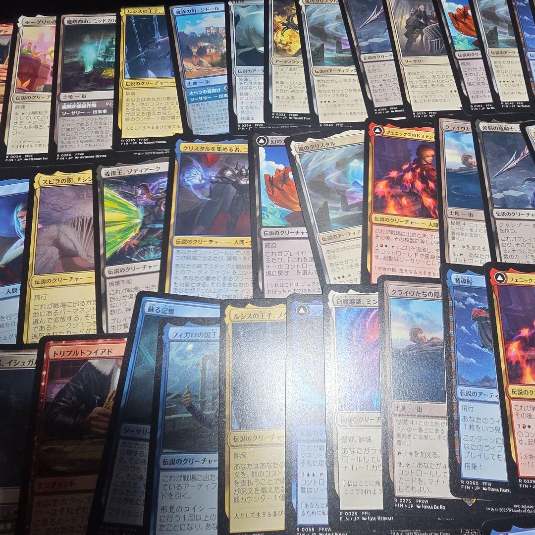 MTG FF レアのみ115枚　まとめ売り