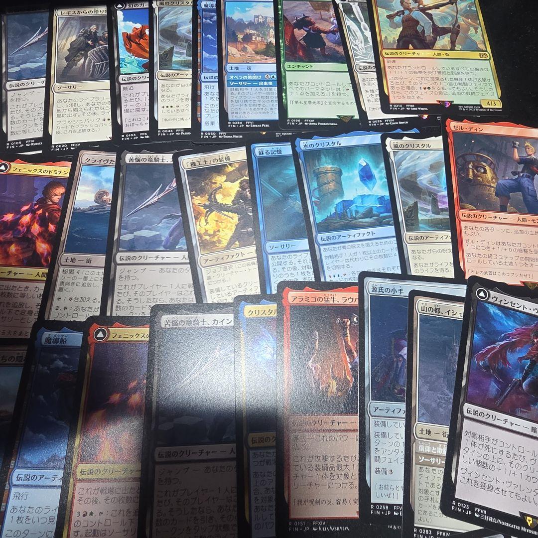 MTG FF レアのみ115枚　まとめ売り