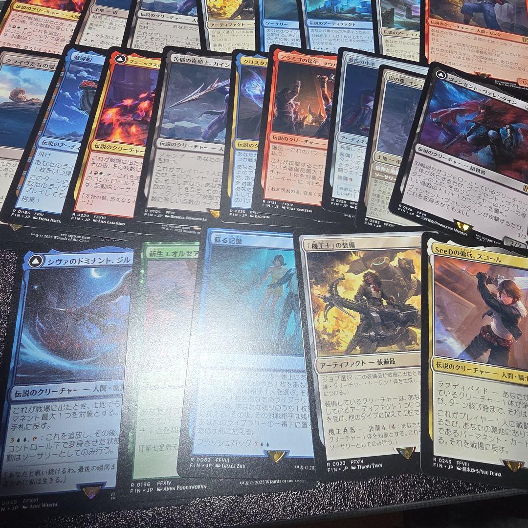 MTG FF レアのみ115枚　まとめ売り