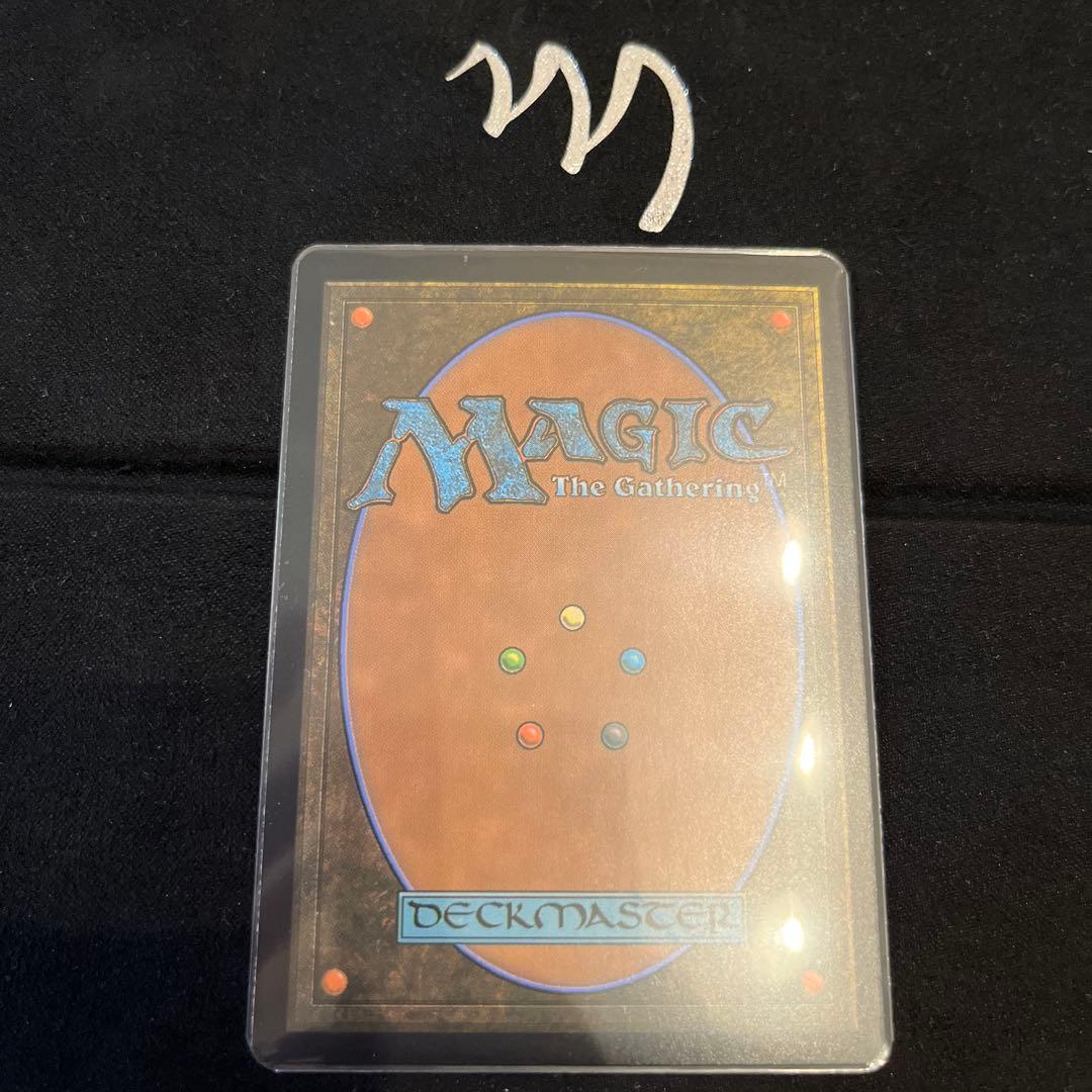 MTG 迷える黒魔道士、ビビ