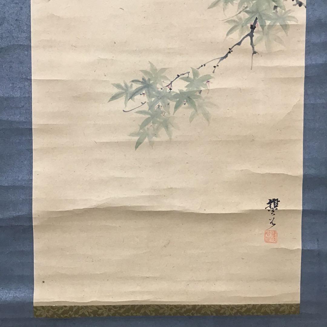 K掛軸　「養老の滝の図」　作者不明(署名と落款あり)　配送用桐箱　S210KJ