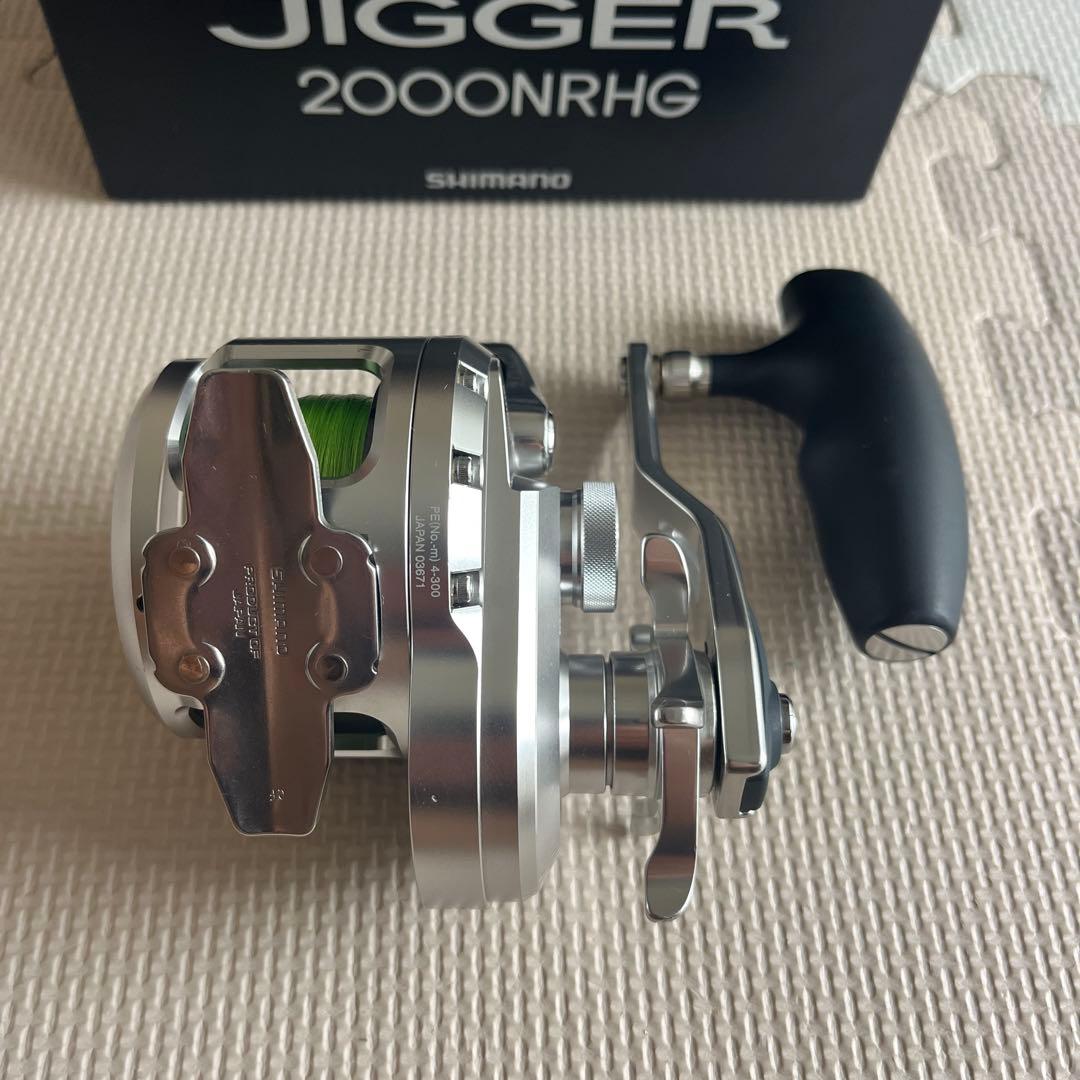 シマノ　17 オシアジガー 2000NRHG