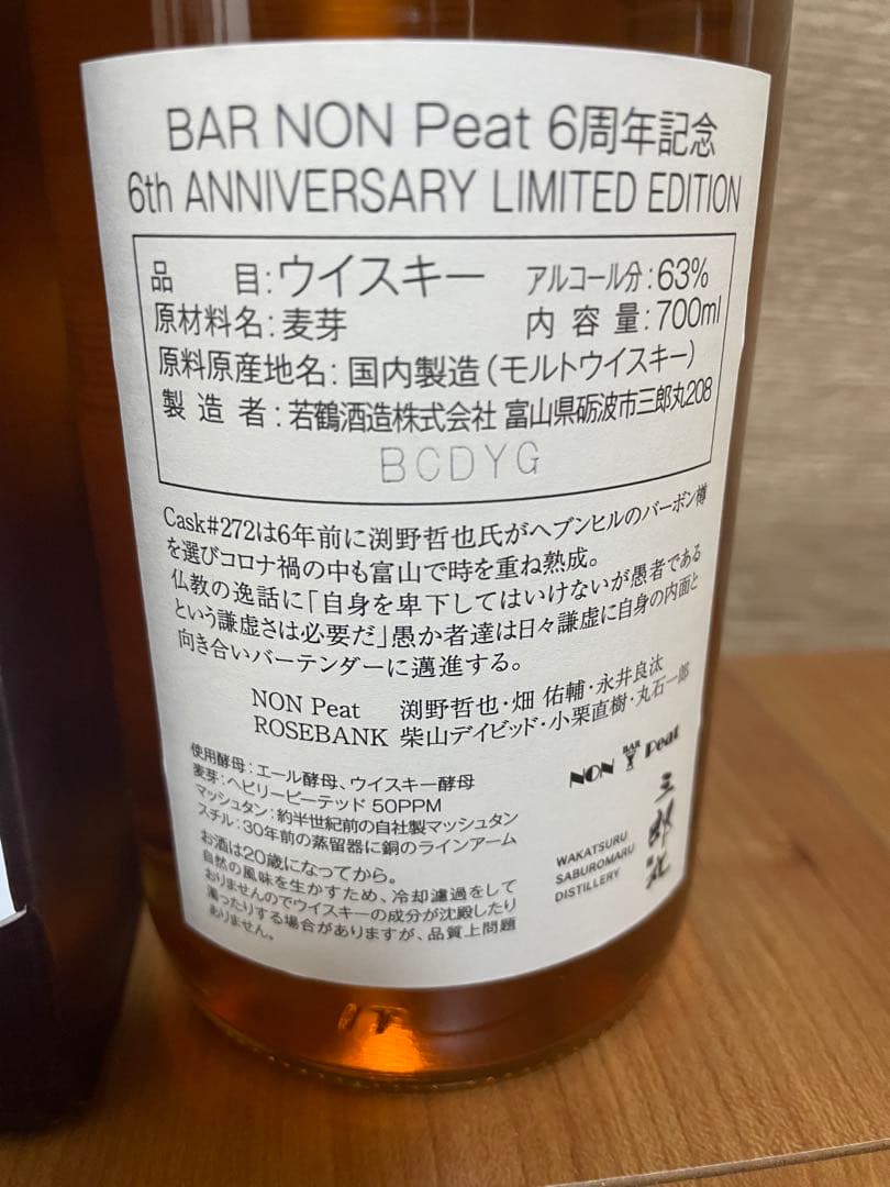 三郎丸　0 シングルバレル　箱付き