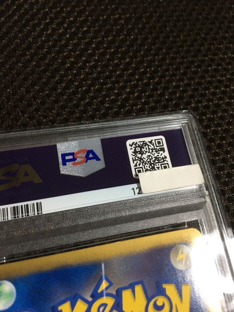 フォローで割引！ ポケモンカード PSA8 ベル BW6 SR 1st