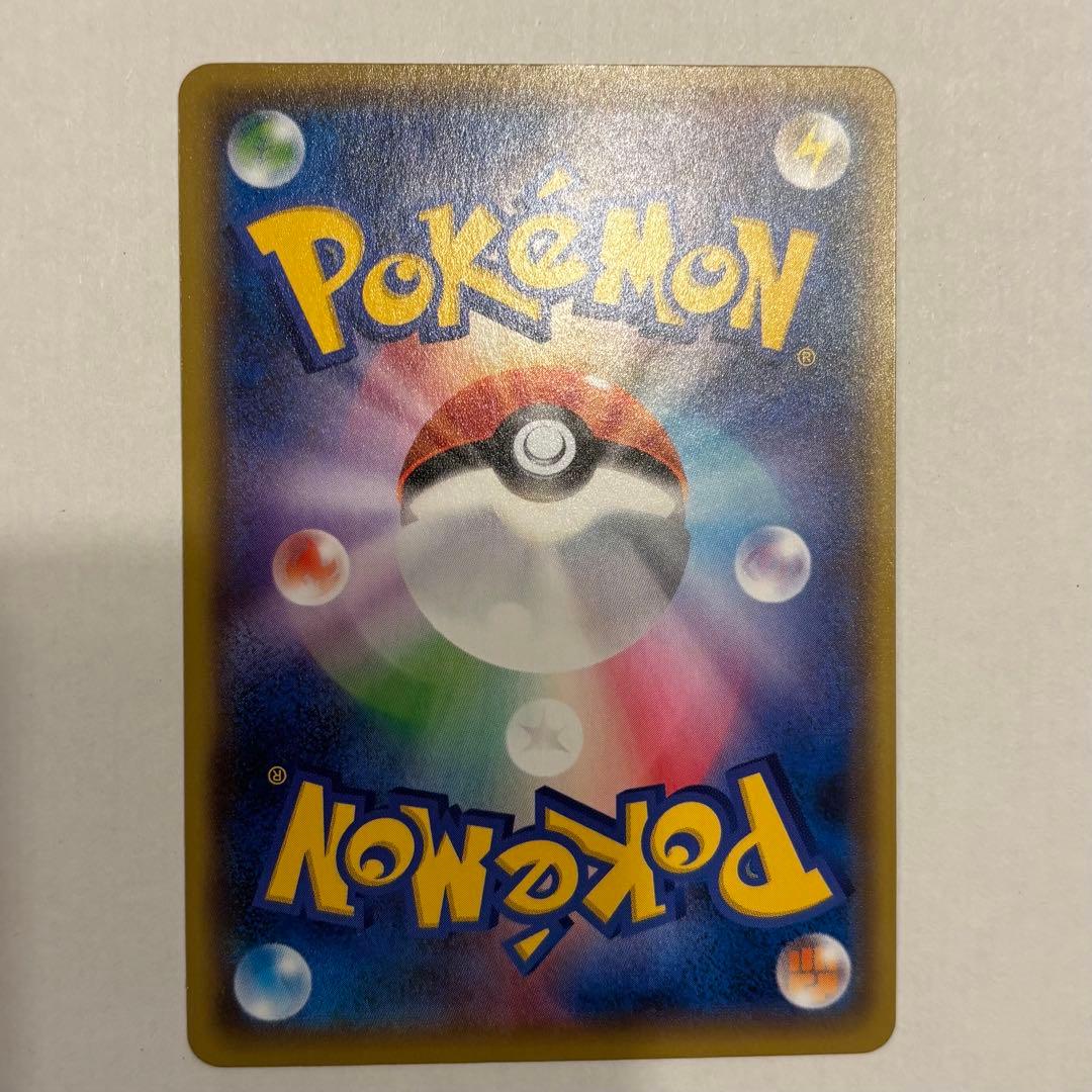 ピカチュウ：YU NAGABA×ポケモンカードゲーム PROMO S-Pプロモ…