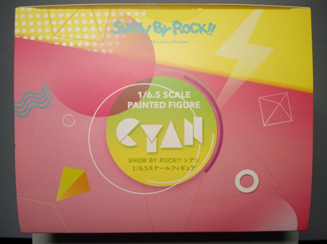 【限定品】SHOW BY ROCK!! シアン ホビージャパン AMAKUNI