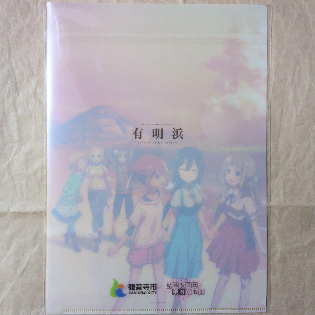 送料無料★A4クリアファイル8枚+缶バッジ1個/結城友奈は勇者である/ゆゆゆ3