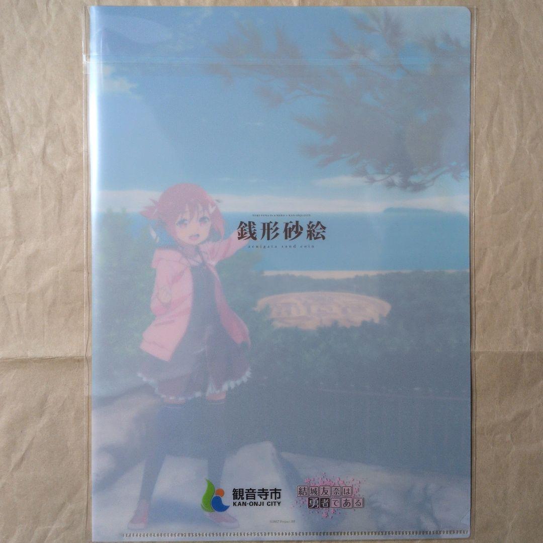 送料無料★A4クリアファイル8枚+缶バッジ1個/結城友奈は勇者である/ゆゆゆ3