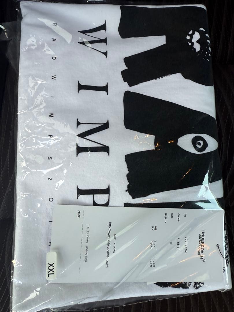 RADWIMPS UNDERCOVER コラボTシャツ XXLサイズ ホワイト