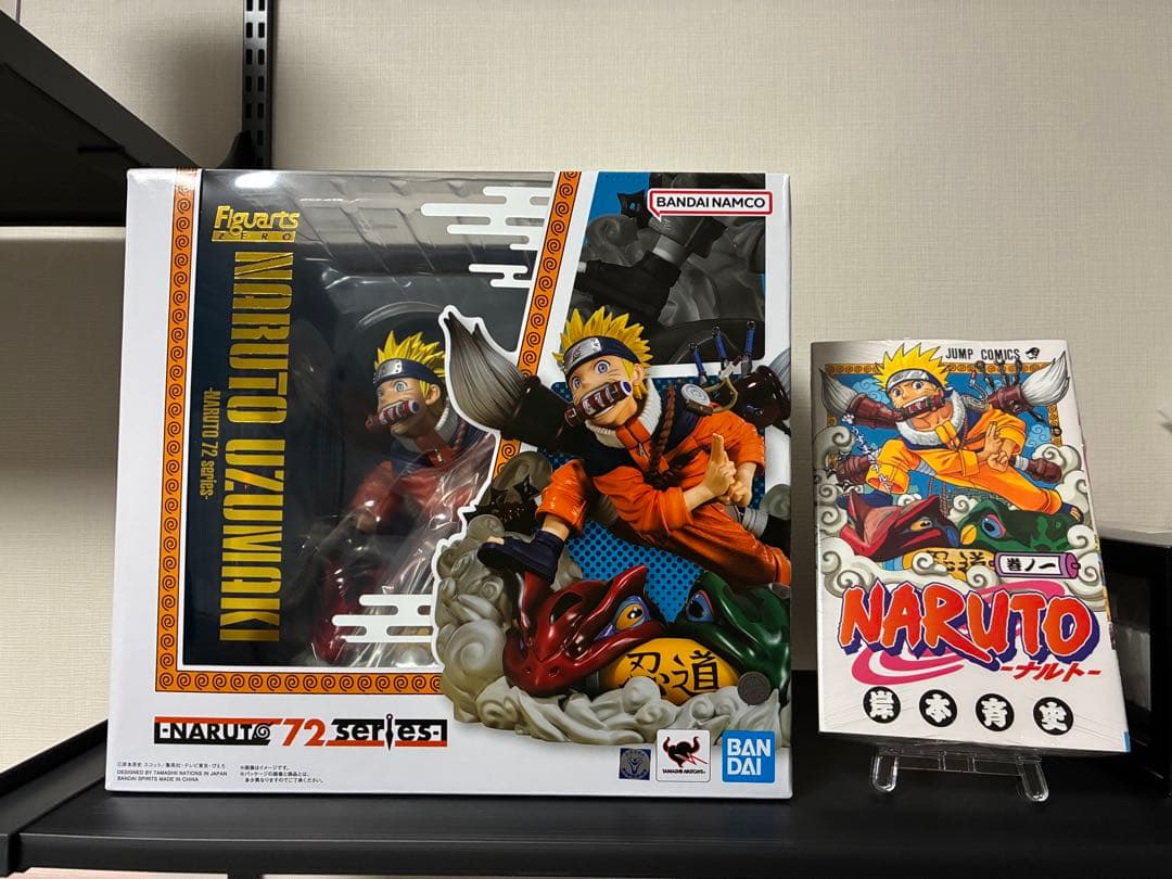ナルト　フィギュアーツゼロ　一巻セット