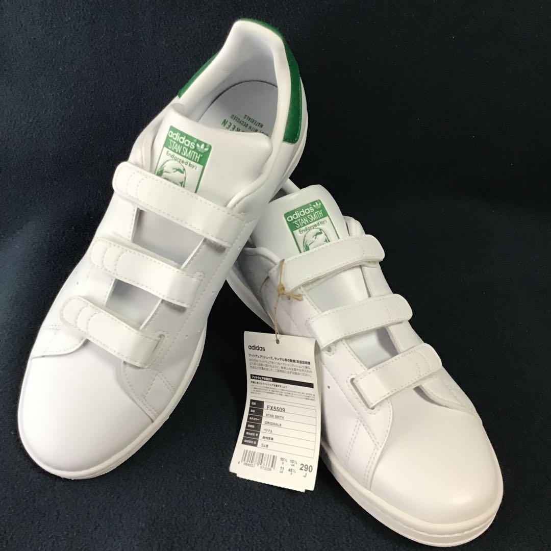 adidas スタンスミス　FX5509 29cm 新品未使用