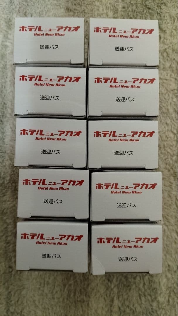 トミカ トヨタ コースター ホテル ニューアカオ特注 送迎バス 10台セット