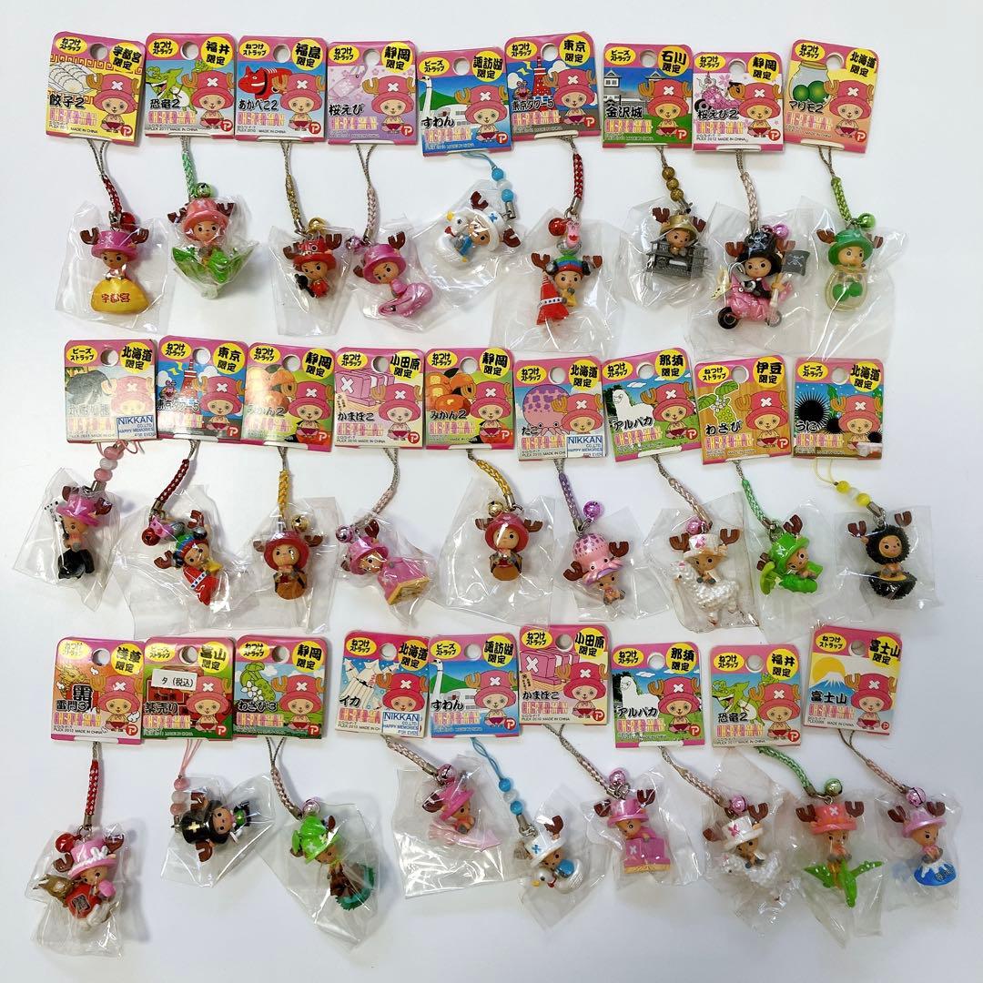 ワンピース チョッパー ストラップ 83個セット まとめ売り ねつけ ビーズ