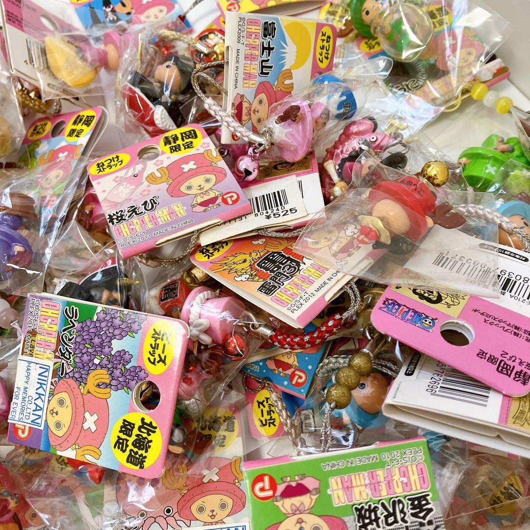 ワンピース チョッパー ストラップ 83個セット まとめ売り ねつけ ビーズ