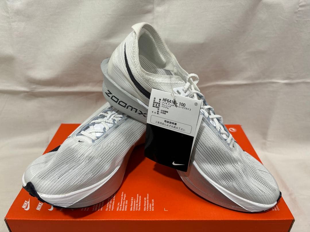 nike zoomx streakfly 2 26.5 ストリークフライ2
