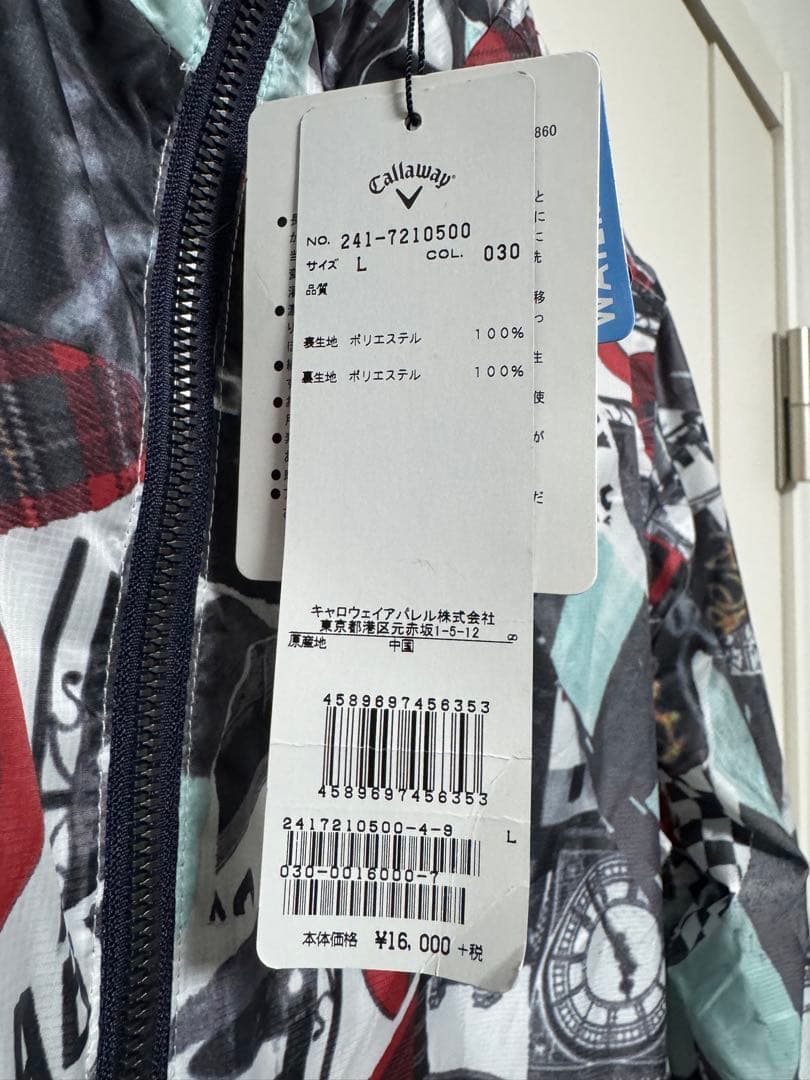 新品未使用 Callaway キャロウェイ 2WAY フルジップブルゾン