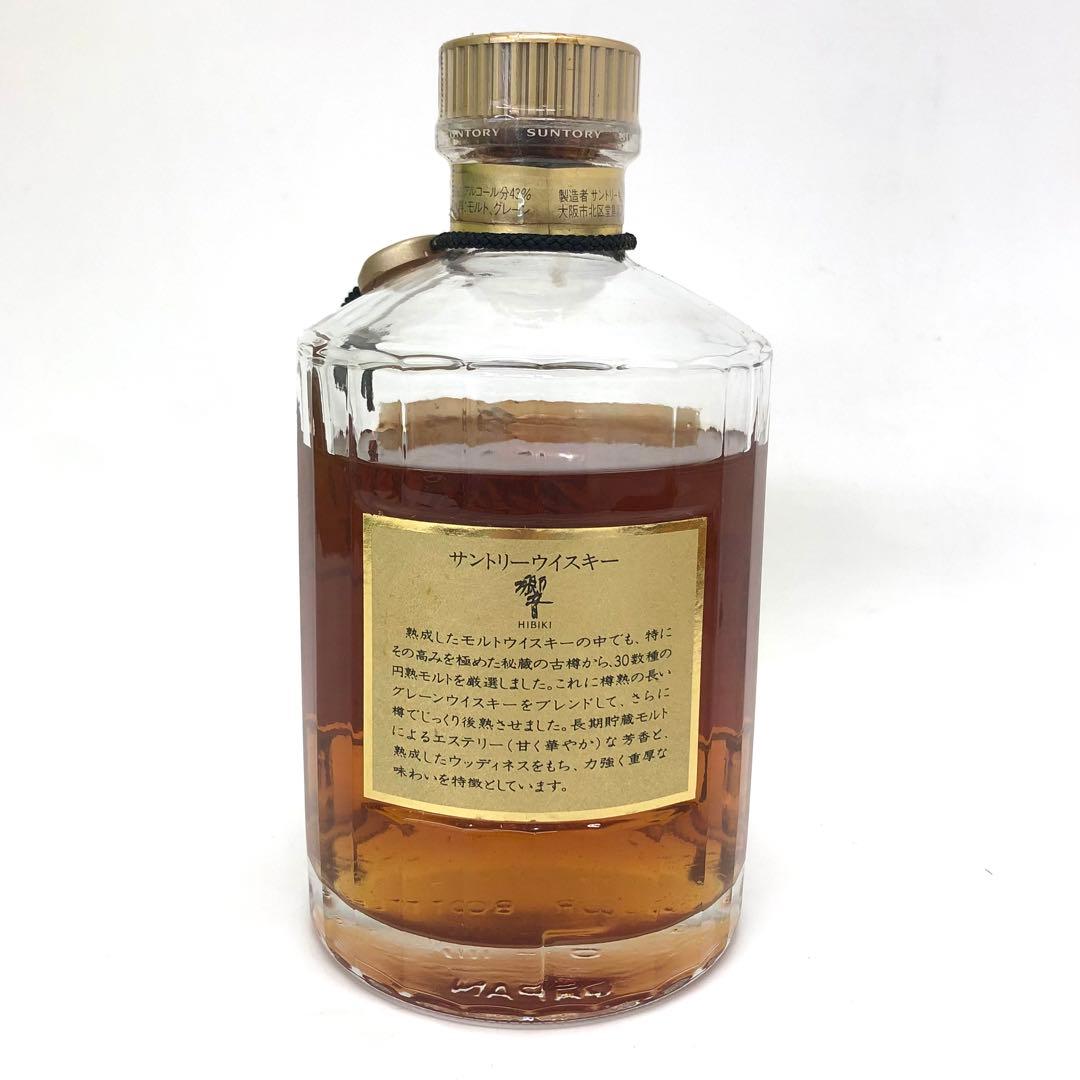 サントリーウイスキー 響 旧ボトル 金キャップ