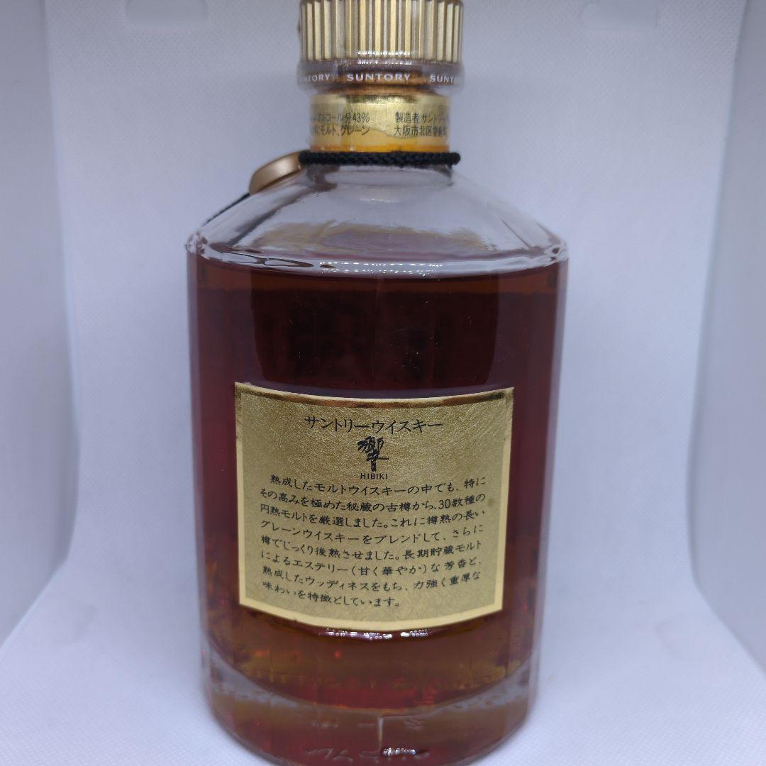 【希少・未開栓】サントリー 響 金キャップ 裏金ラベル 750ml