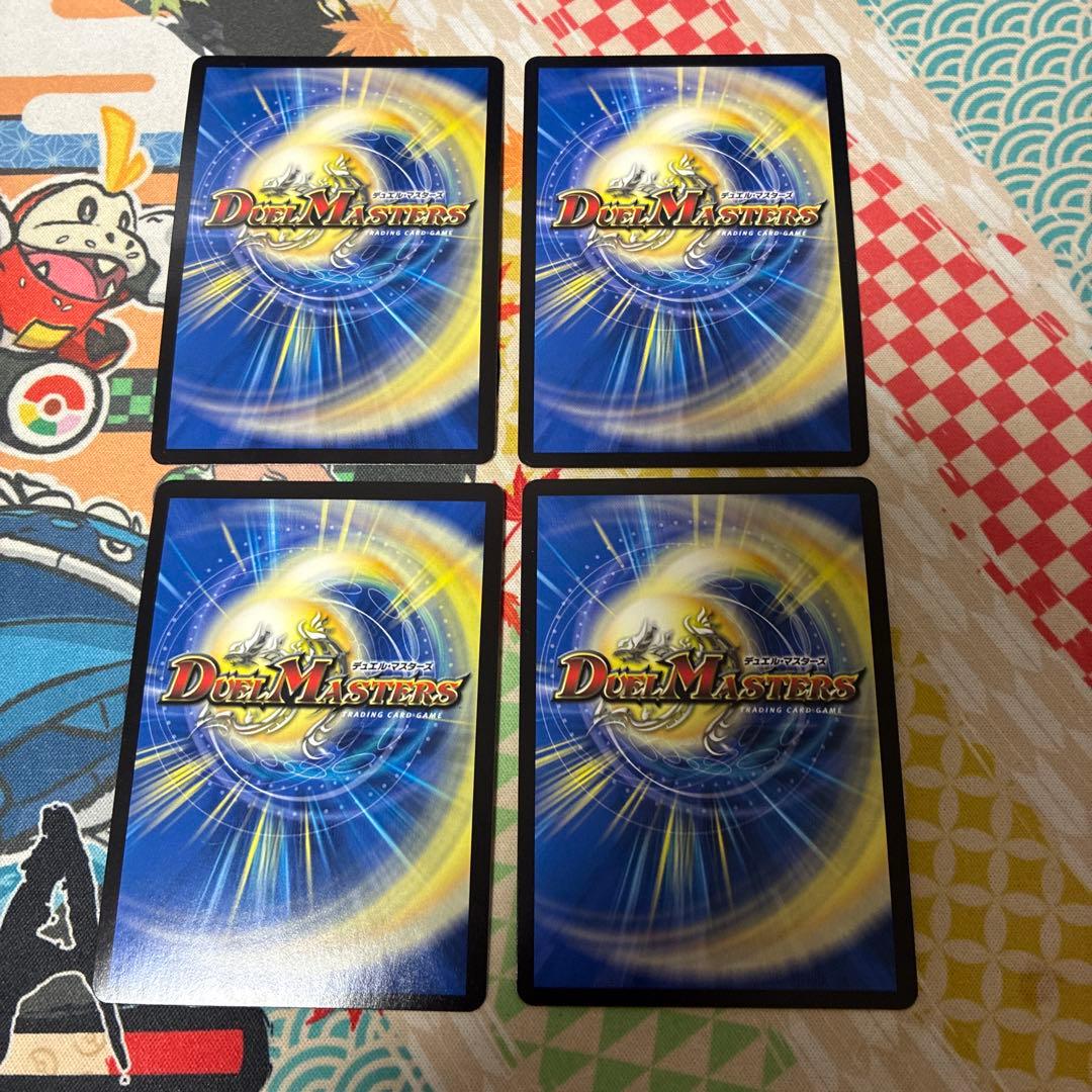 轟く侵略レッドゾーン winner シク 黒 4枚