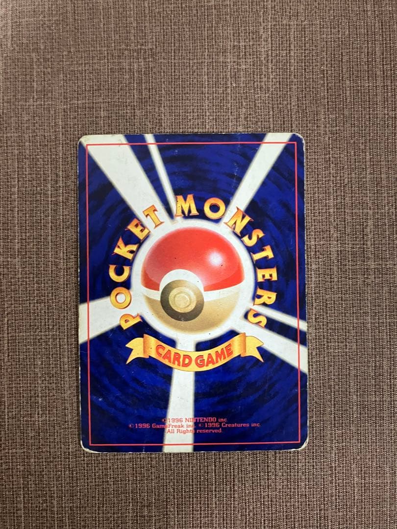 ひかるミュウツー　旧裏　ポケモンカード　状態難　貴重