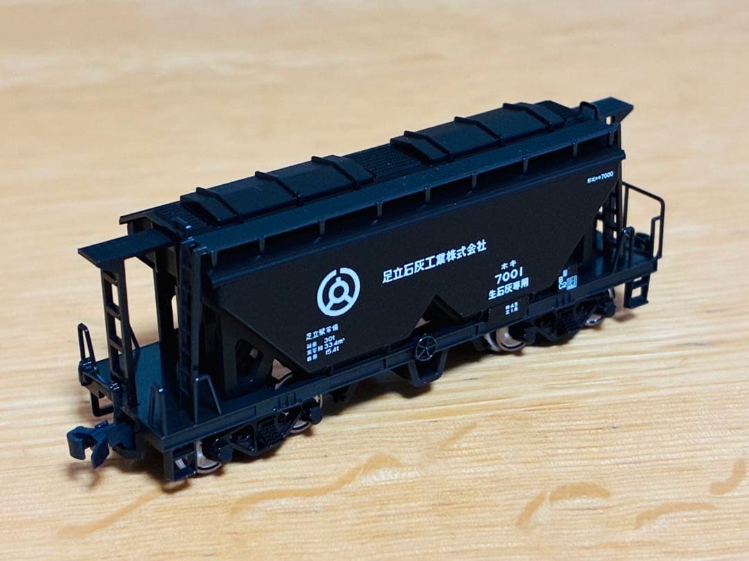 鉄道模型 Nゲージ KATO 石炭輸出列車