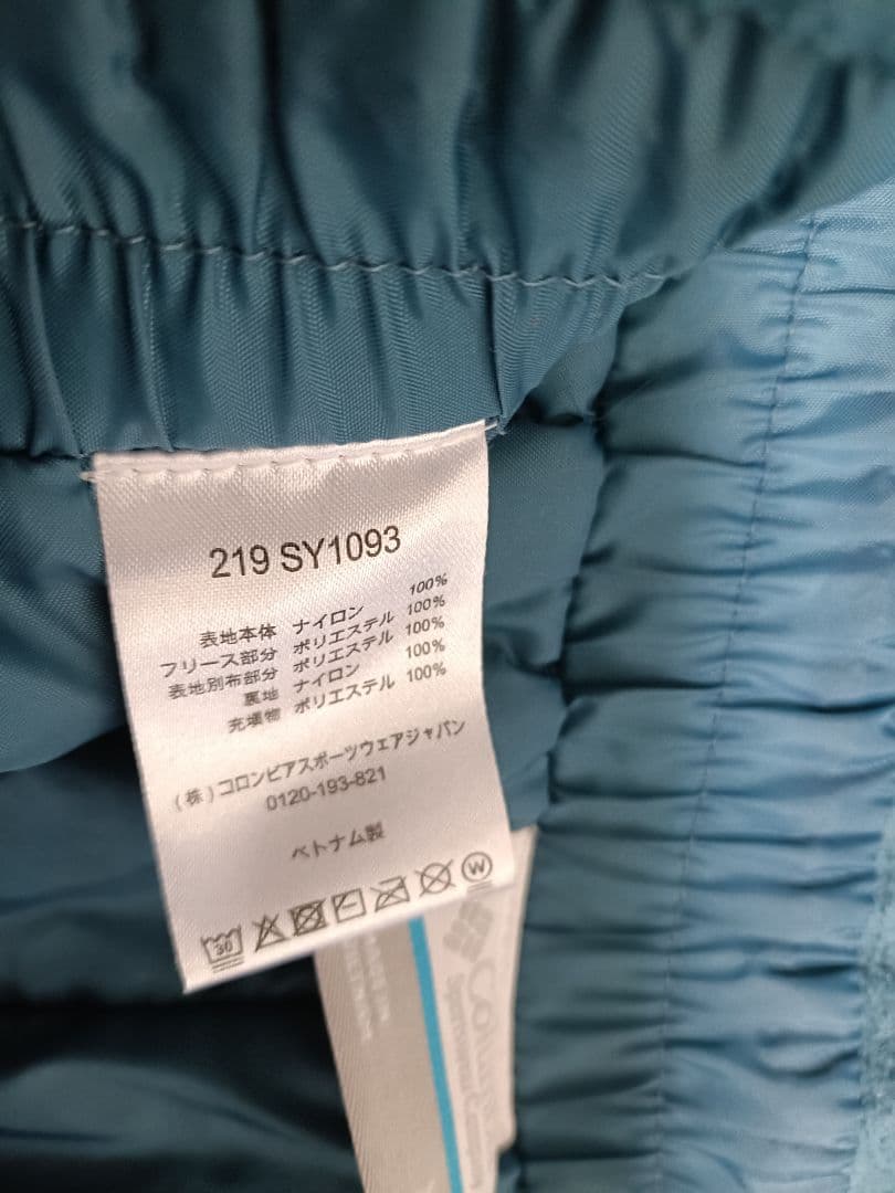 コロンビア　スキーウェア　xs　小１〜小2