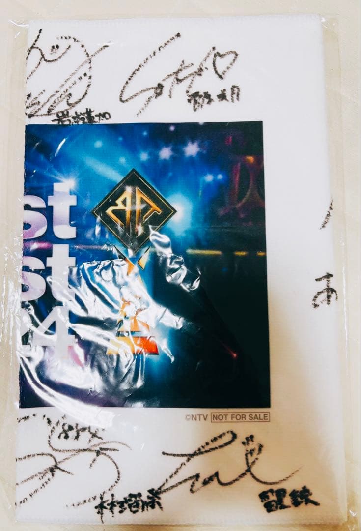 乃木坂46 全員サイン入りタオル