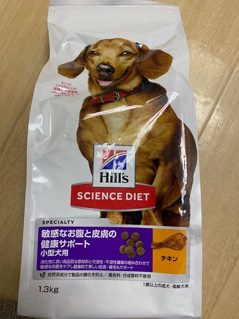 ヒルズ サイエンス・ダイエット 敏感なお腹と皮膚の健康サポー　1.6kg×6袋