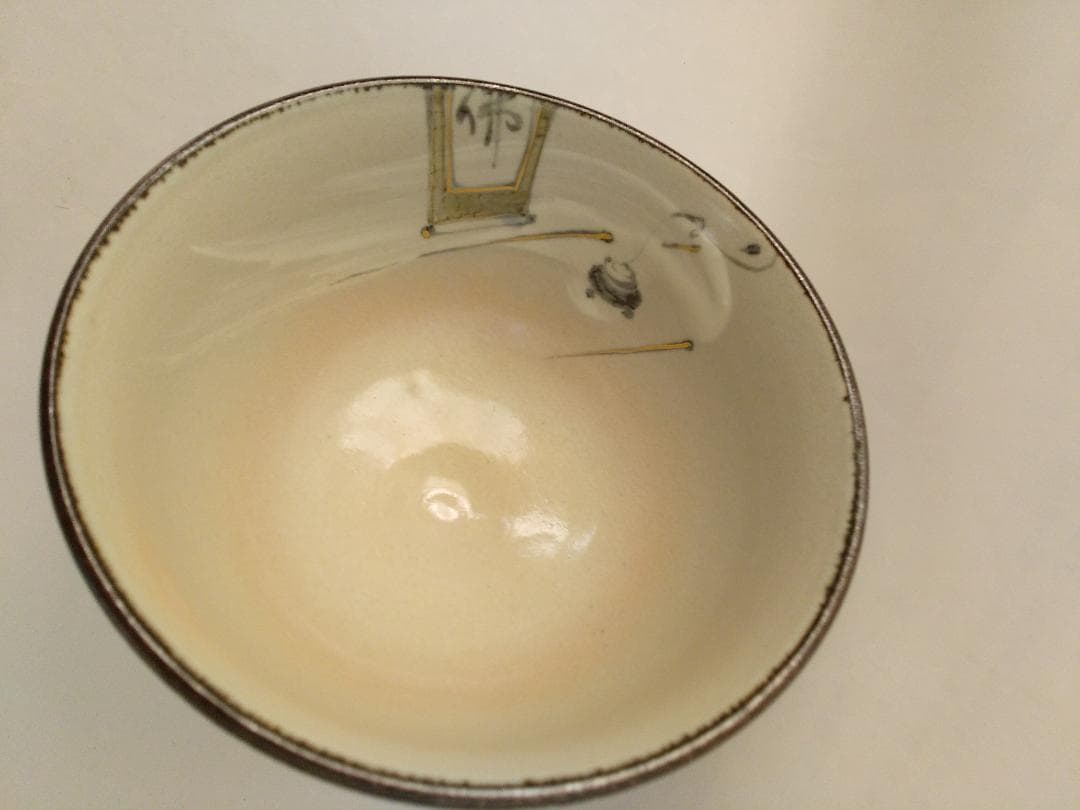 泉涌寺窯 山川敦司 作 宗旦狐絵 茶碗 共箱 茶道具 抹茶碗 新品 未使用