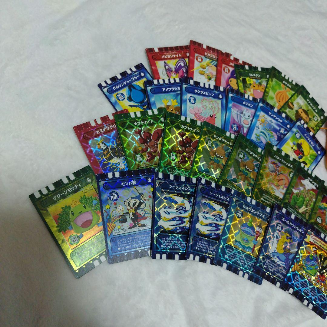 カード迷路ぐるり森大冒険　地域限定カード　ハムスタン　ポーチ　モンパ君