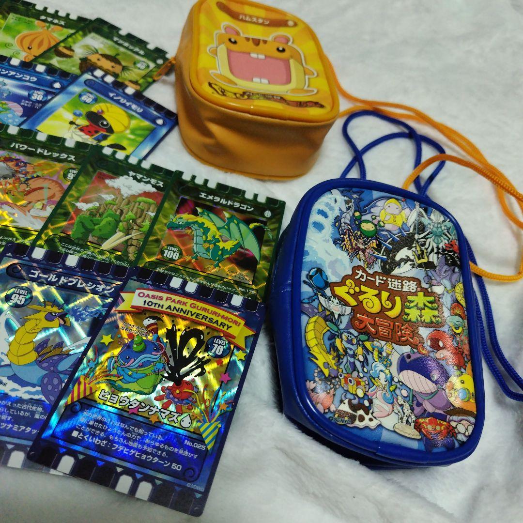 カード迷路ぐるり森大冒険　地域限定カード　ハムスタン　ポーチ　モンパ君