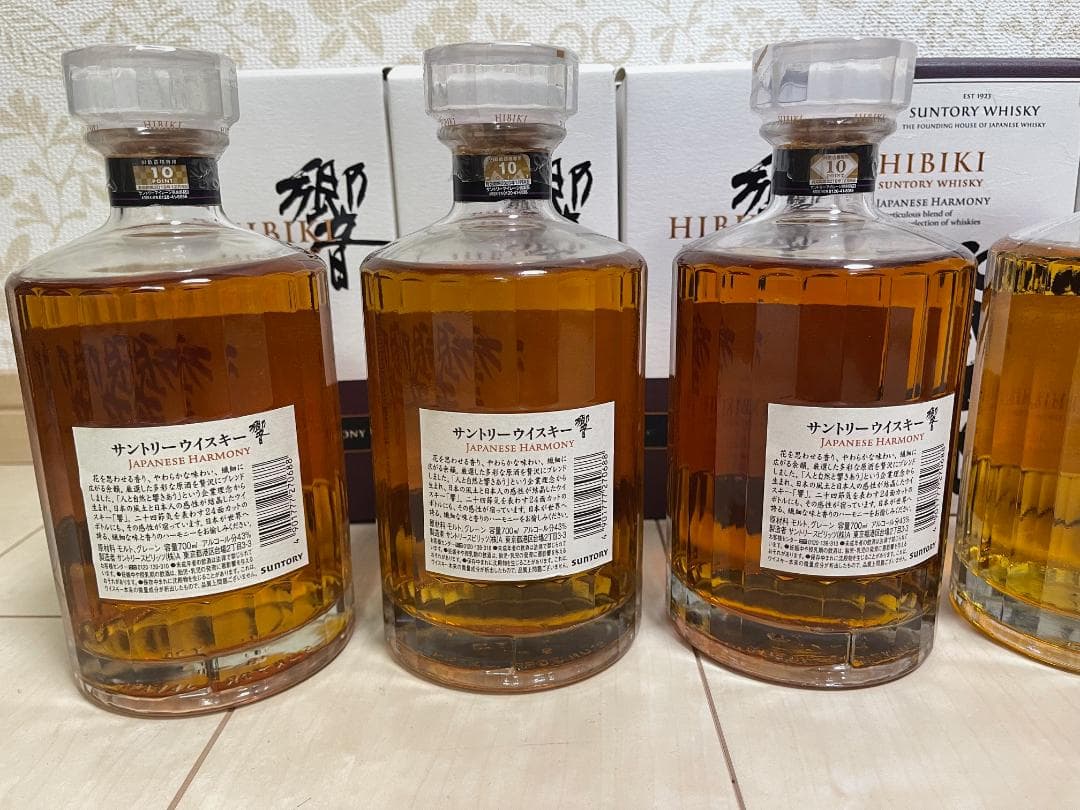 サントリー 響 HIBIKI 700ml ９本 ウイスキー