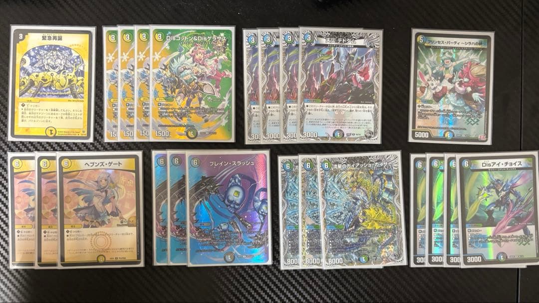 デュエマ4cディスペクター天門 デッキ 微高レート