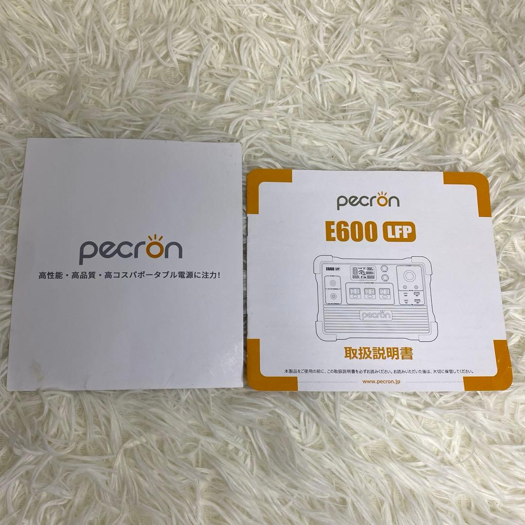 【美品／動作良好】PECRON ポータブル電源 E600LFP ソーラーパネル付