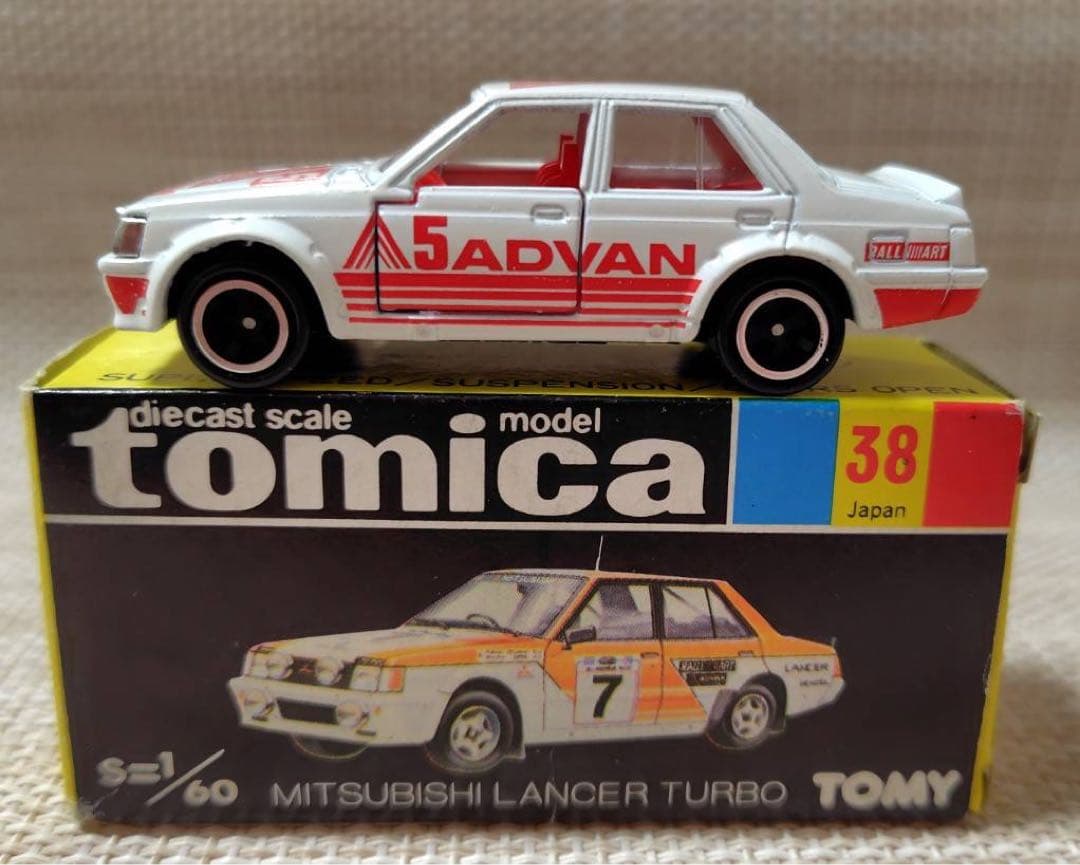 トミカ黒箱38-4 三菱ランサーターボ 日本製 当時物