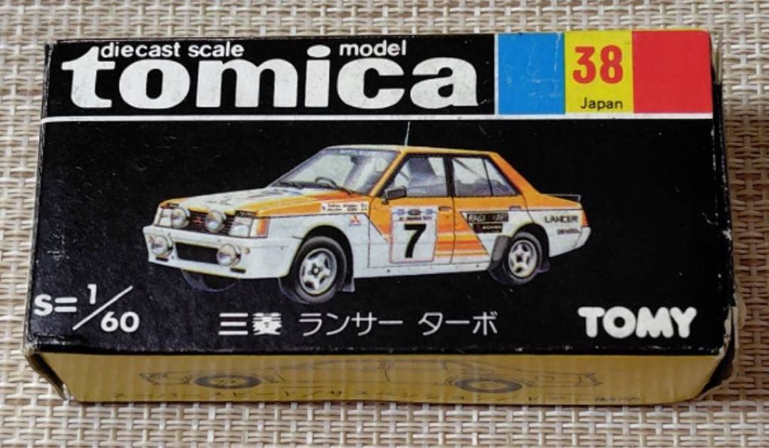 トミカ黒箱38-4 三菱ランサーターボ 日本製 当時物
