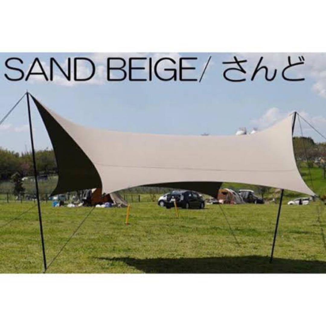 幕男 さんど TheArth ざぁ〜す タープ