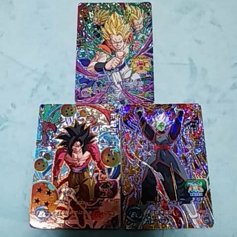 めっちゃレア！？スーパードラゴンボールヒーローズ