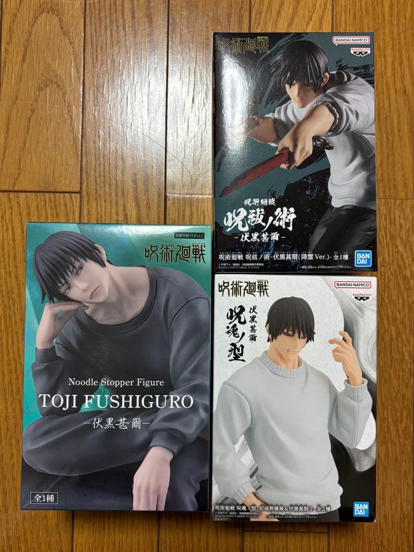 呪術廻戦　伏黒甚爾　フィギュア