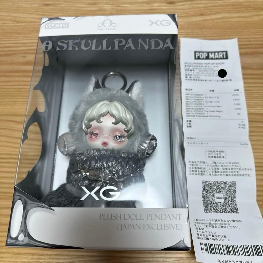 POPMART SKULLPAND スカルパンダ XG