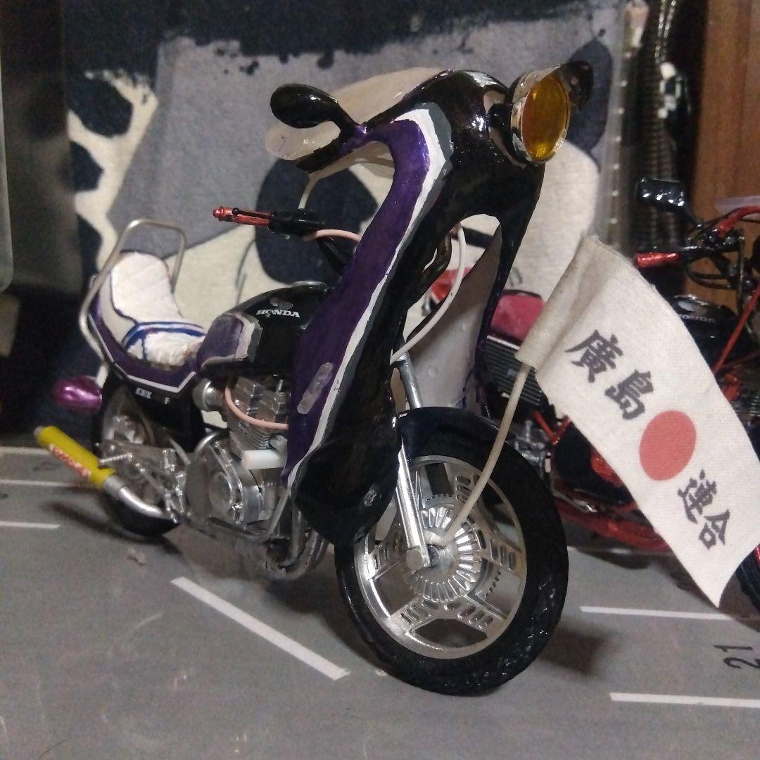 CBX400Fジャンク