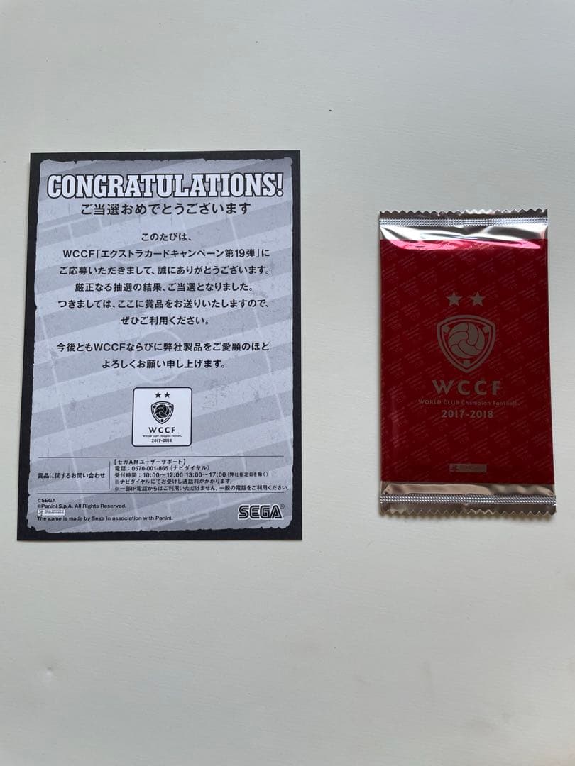wccf エクストラカードキャンペーン　第19弾　未開封