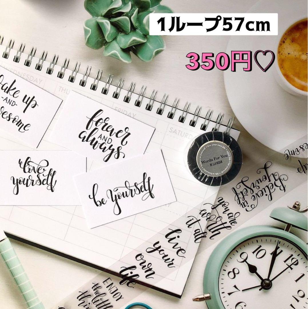 後ろ姿の女の子♡ロールシール切り売り♡Cielさま