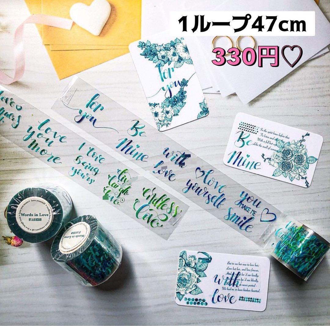 後ろ姿の女の子♡ロールシール切り売り♡Cielさま