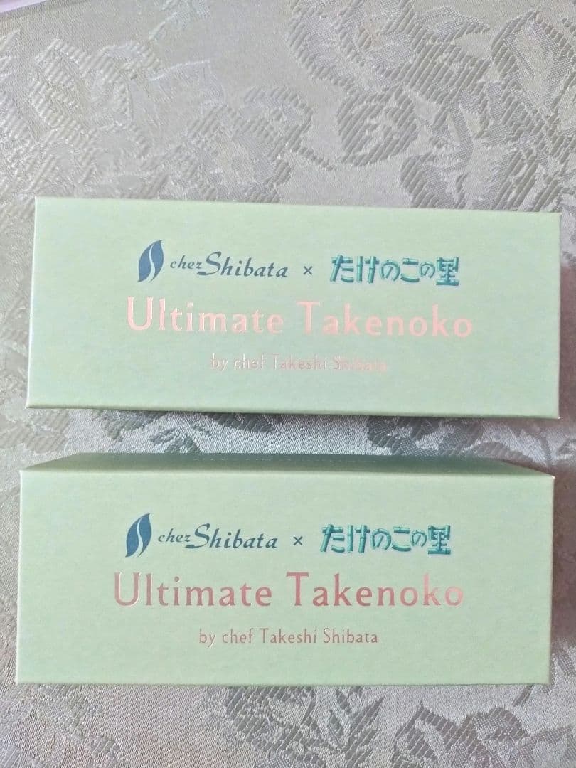 シェシバタ シェ・シバタ アルティメット タケノコ 2個セット