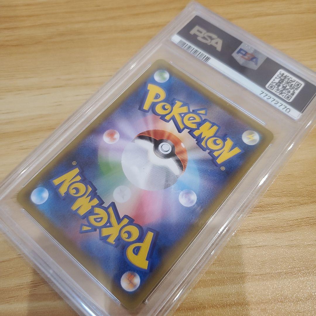 ポケモンカード ヒガナ SR PSA10 ヒガナの決意 SR PSA10 美品