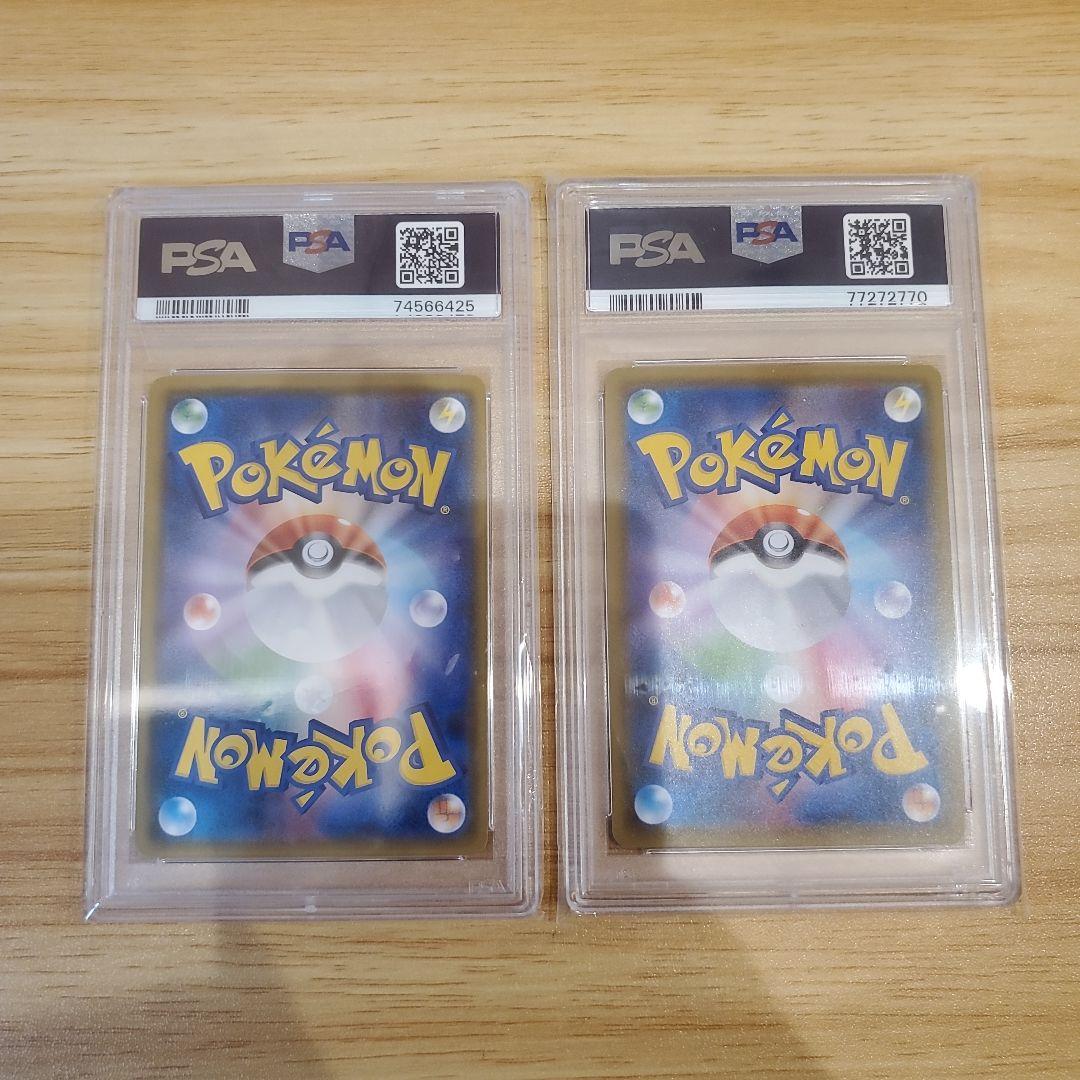 ポケモンカード ヒガナ SR PSA10 ヒガナの決意 SR PSA10 美品