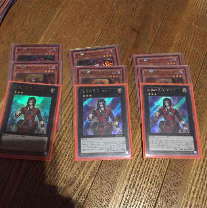 大特価！彼岸制限 セット