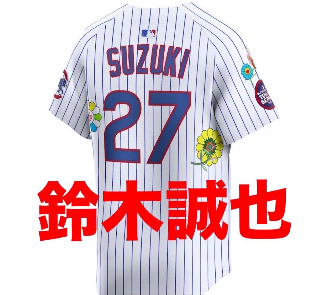 カブス 鈴木誠也 東京シリーズ 村上隆 コラボ ユニフォーム XL