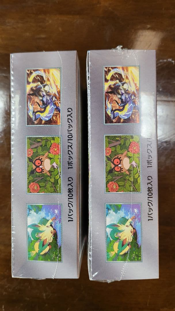 テラスルフスex 2ボックスセット　 シュリンク付き